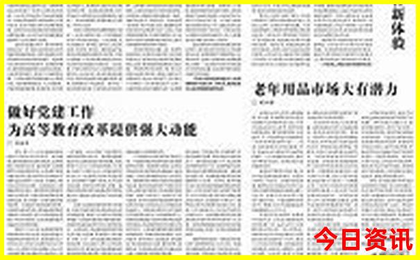 花果山景区游玩攻略
